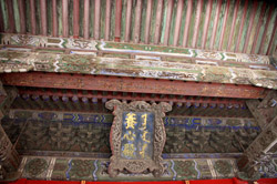 Forbidden City III