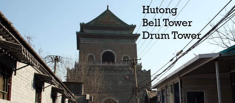 Hutong