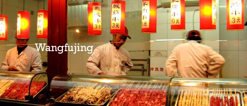 Wangfujing