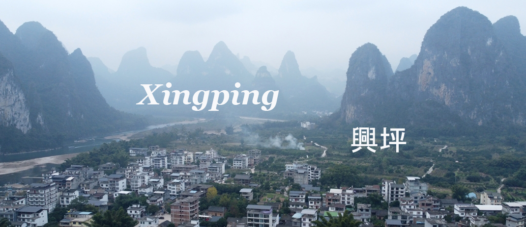Xingping