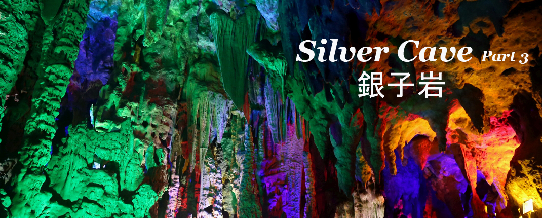 Silver Cave Part 3