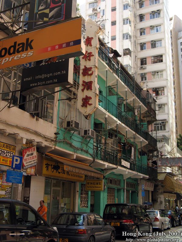 Sweeping Away Wan Chai's Past Mallory Street (茂蘿街) SkyscraperCity Forum