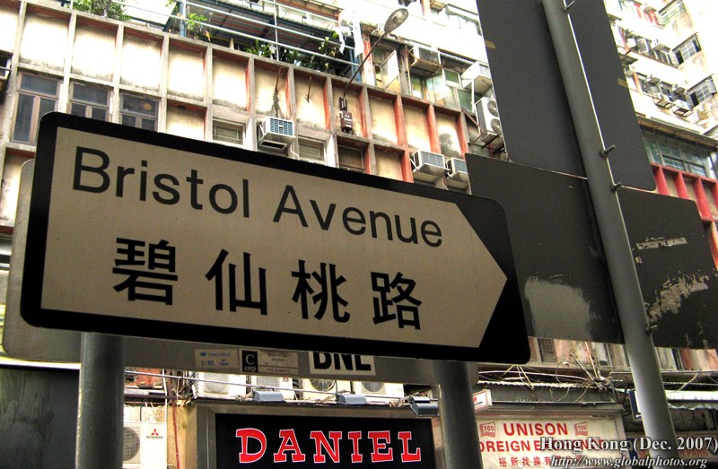 Road Name Signs Skyscrapercity