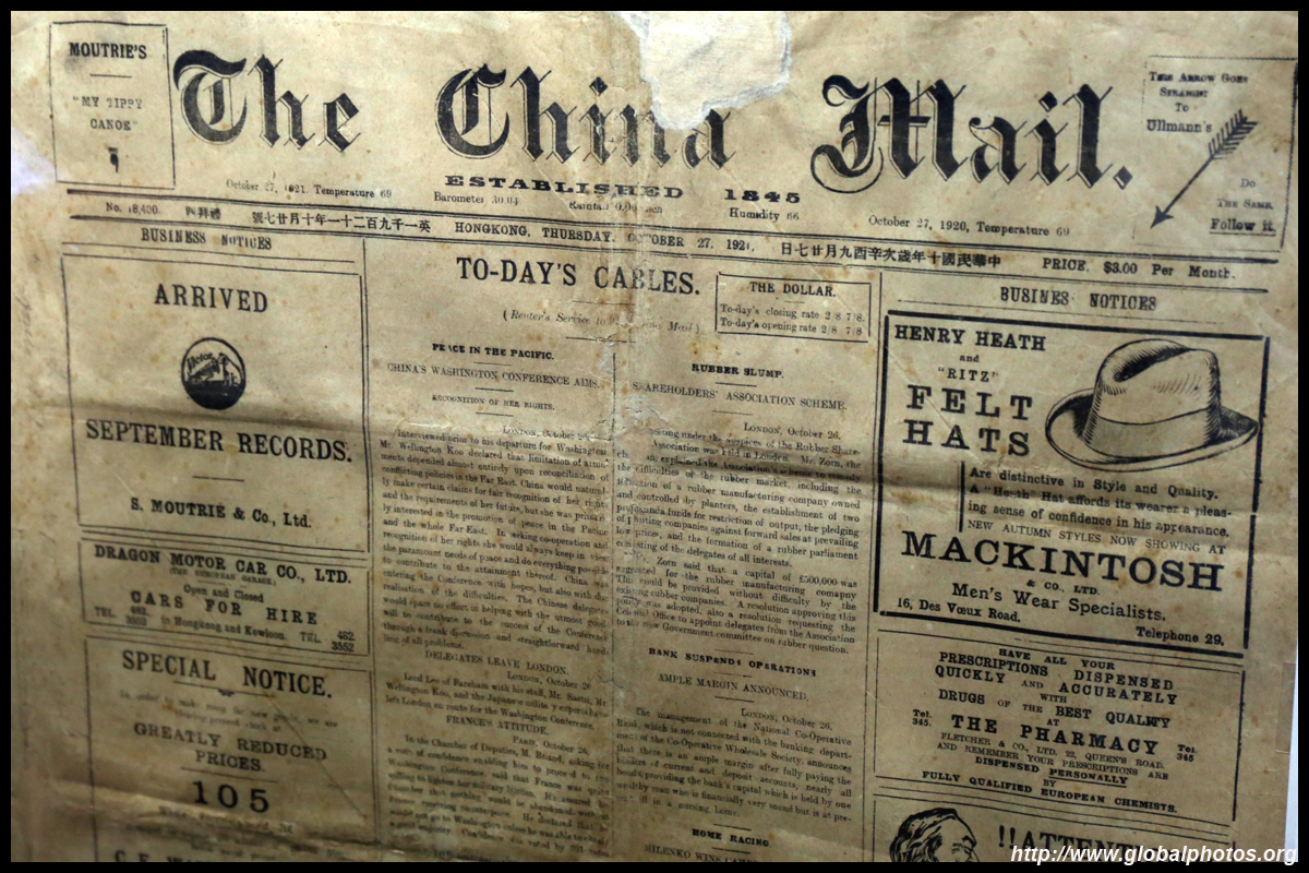 Hong Kong News Expo Photo Gallery