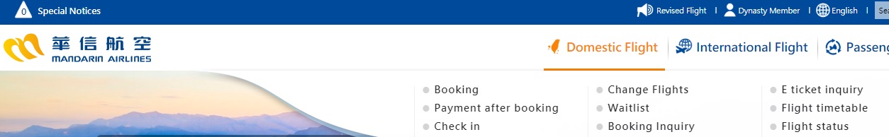 Cancel request screen
