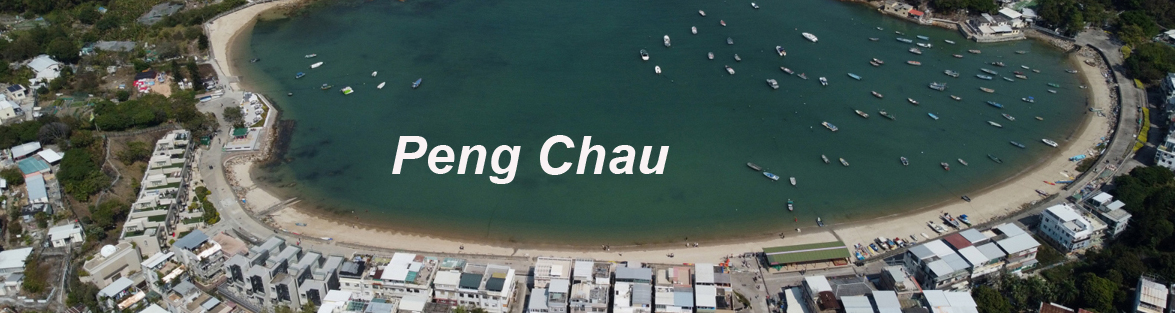 Peng Chau