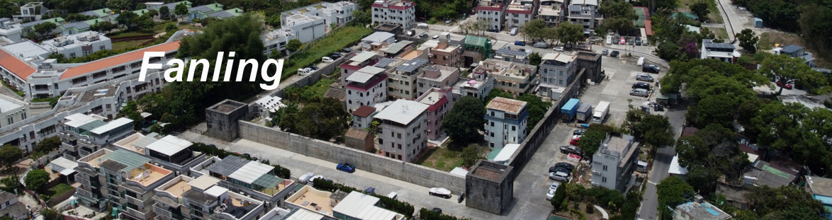 Fanling
