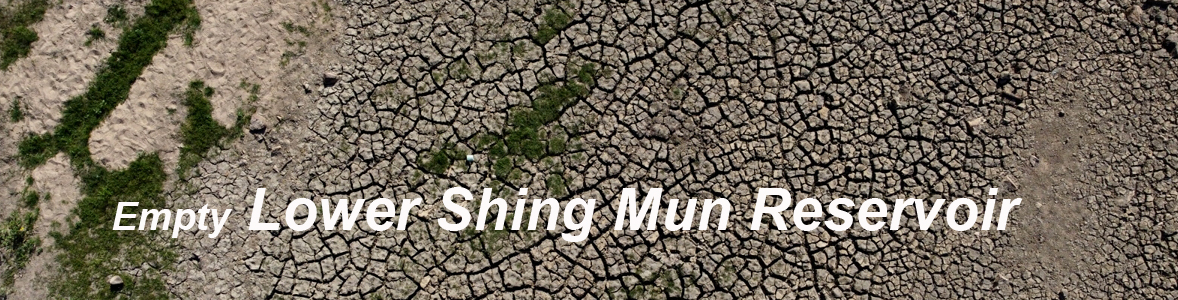 An empty Lower Shing Mun Reservoir