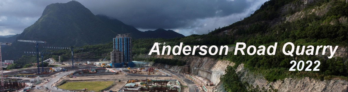 Anderson Road Quarry