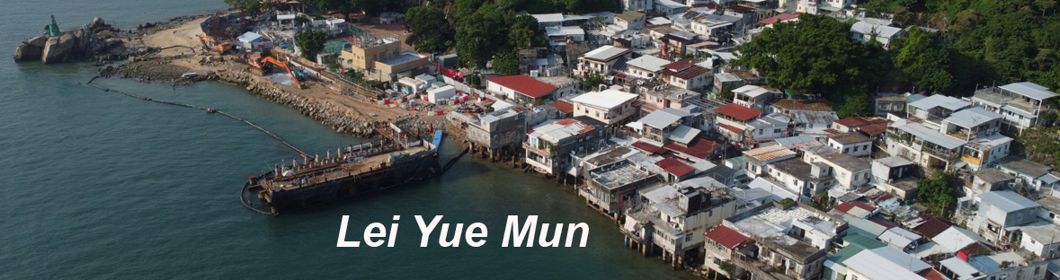 Lei Yue Mun