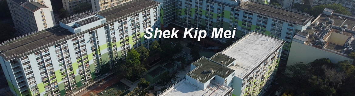 Shek Kip Mei