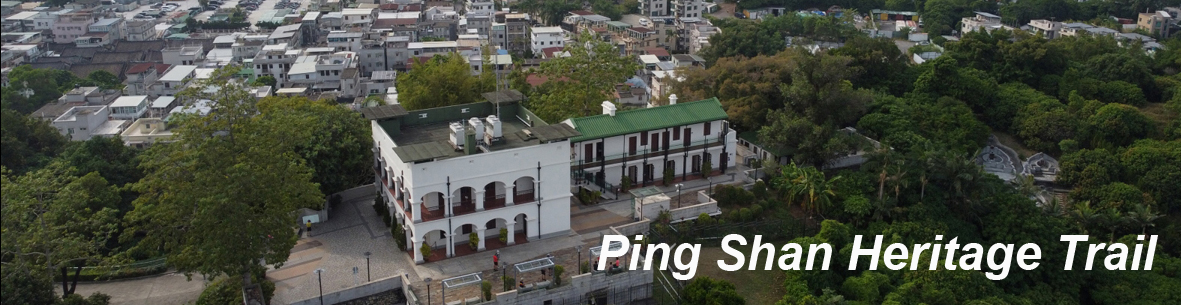 Ping Shan
