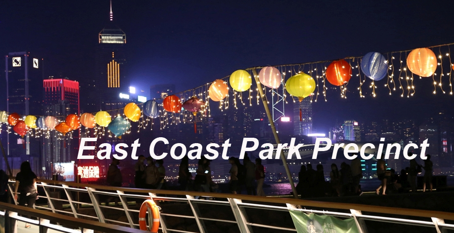 East Coast Park Precinct