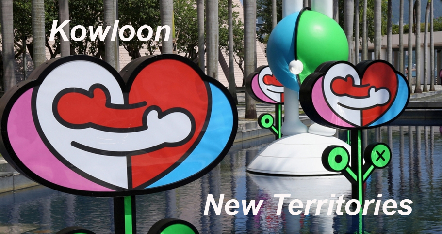 Kowloon and New Territories