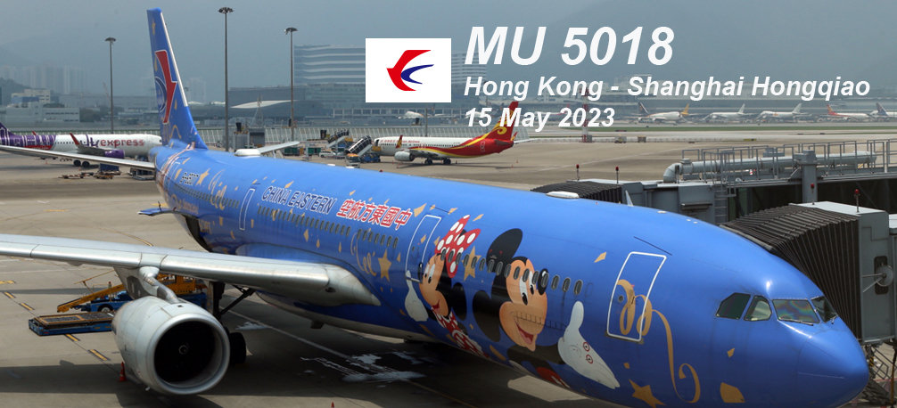 MU 5018 Hong Kong - Shanghai Hongqiao