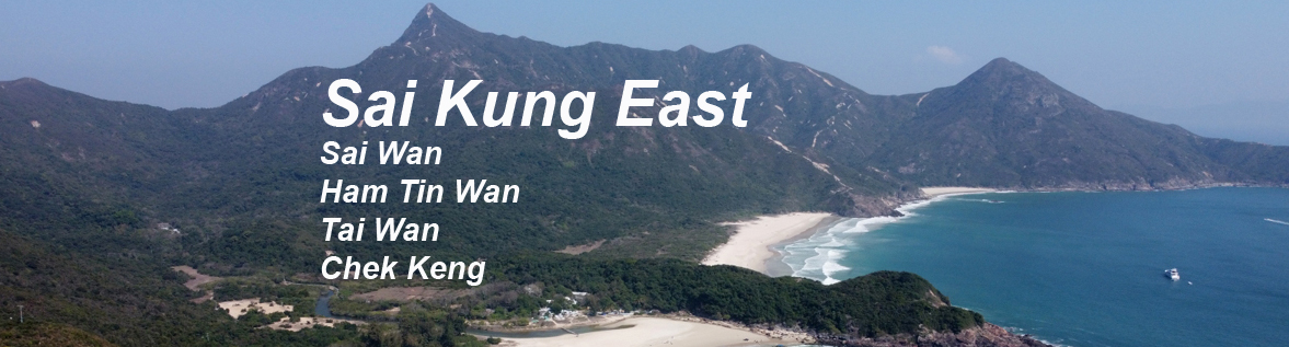 Sai Kung East