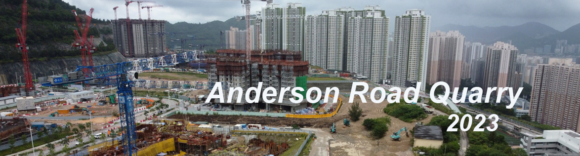 Anderson Road Quarry