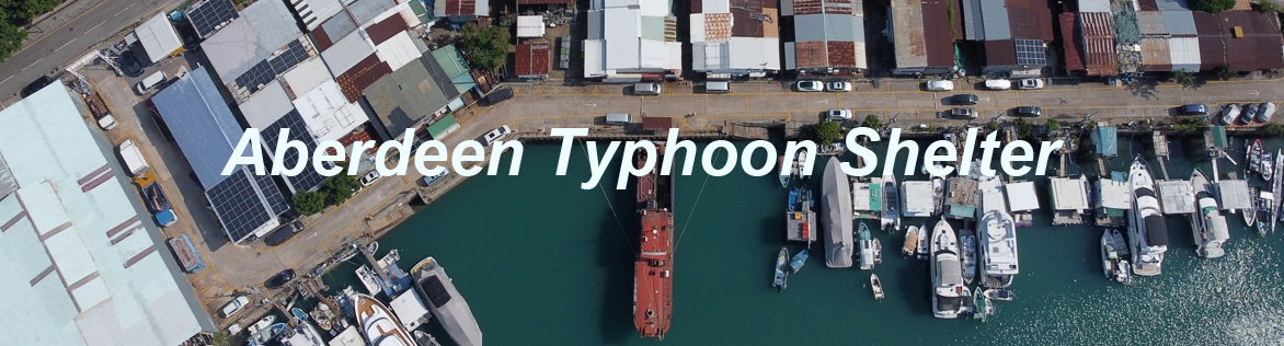 Aberdeen Typhoon Shelter