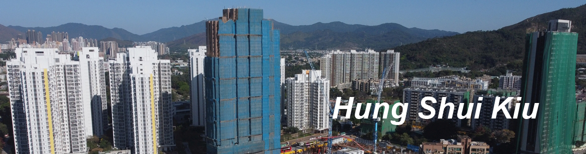 Hung Shui Kiu