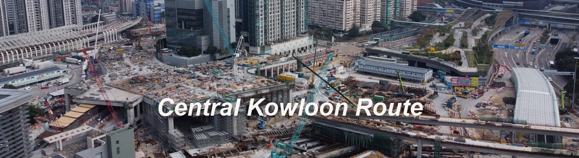 Central Kowloon Route