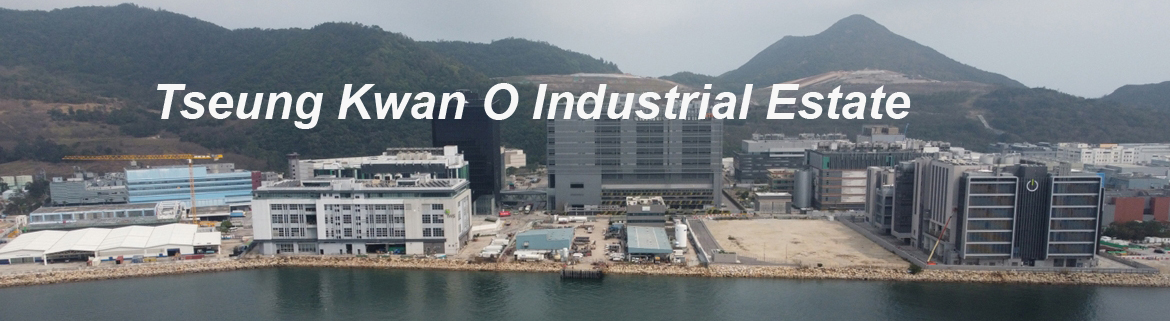 Tseung Kwan O Industrial Estate