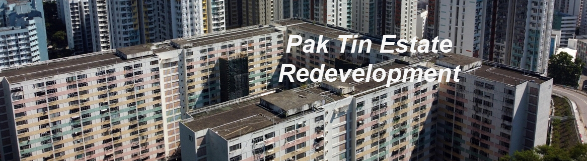 Pak Tin Estate Redevelopment