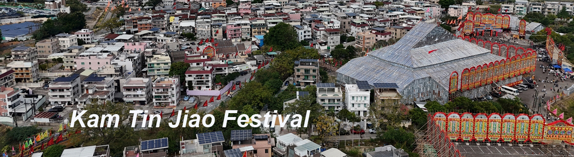 Kam Tin Jiao Festival