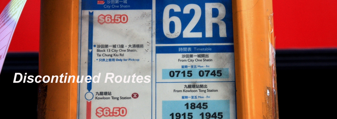 Discontinued routes 