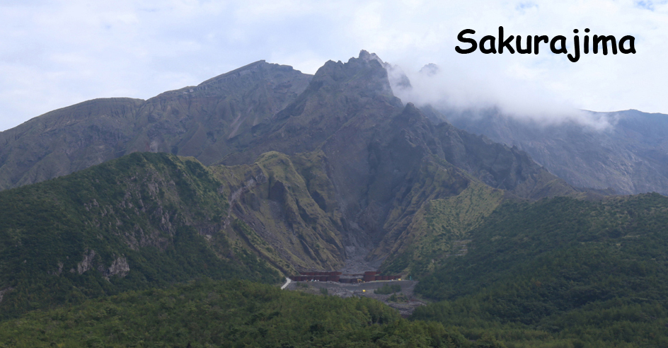Sakurajima