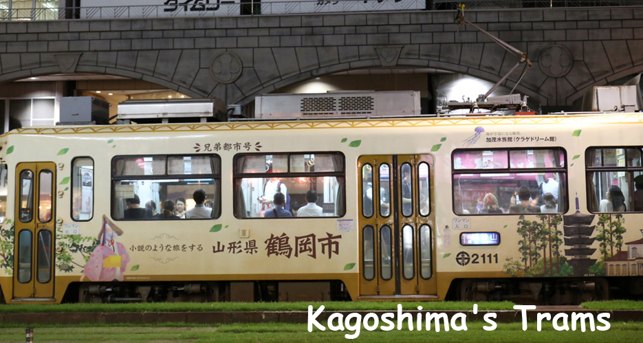 Kagoshima's Trams