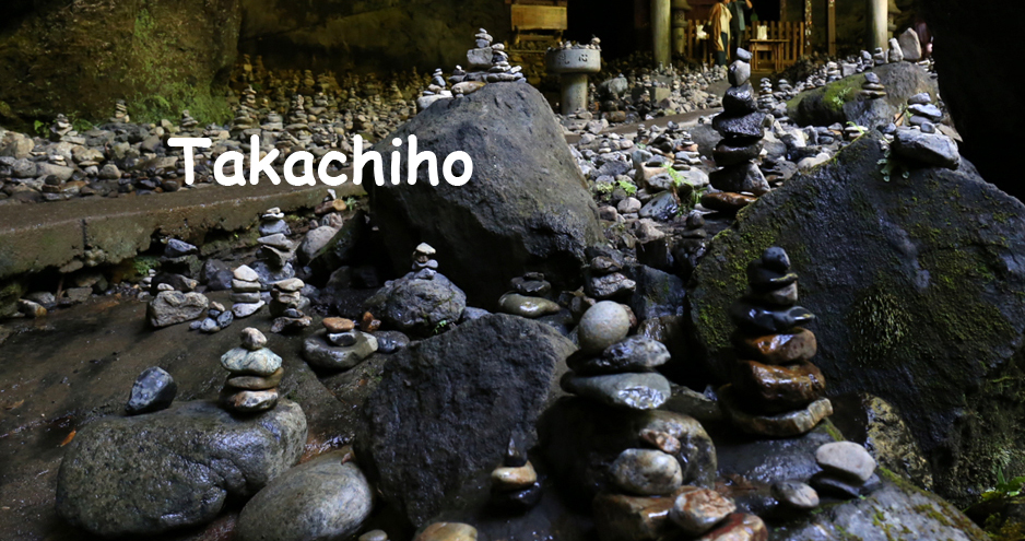 Takachiho