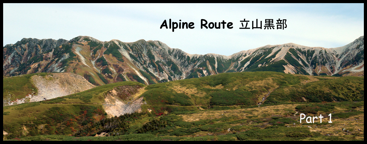 Kurobe Alpine Route