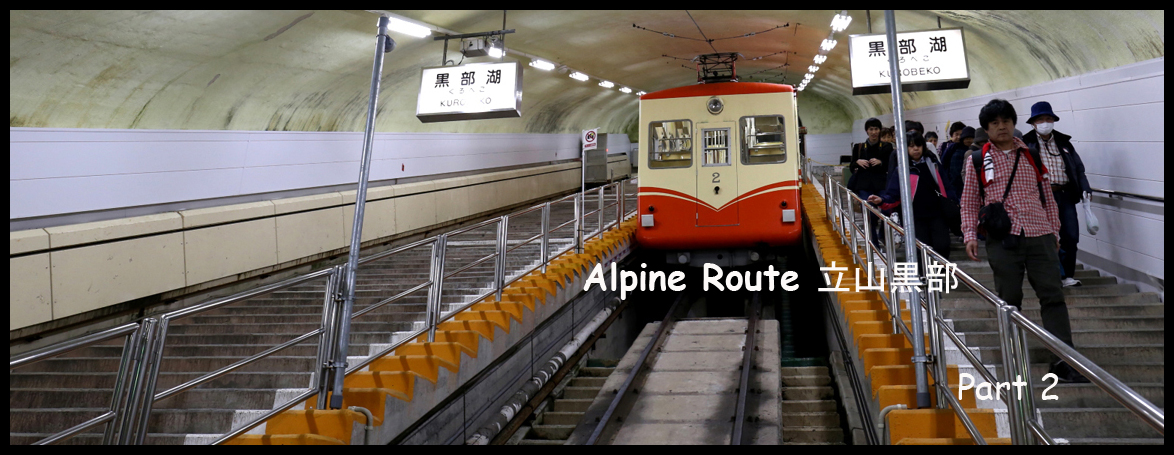 Kurobe Alpine Route Part 2