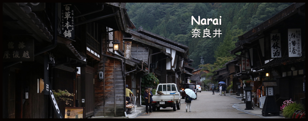 Narai - Kiso Valley