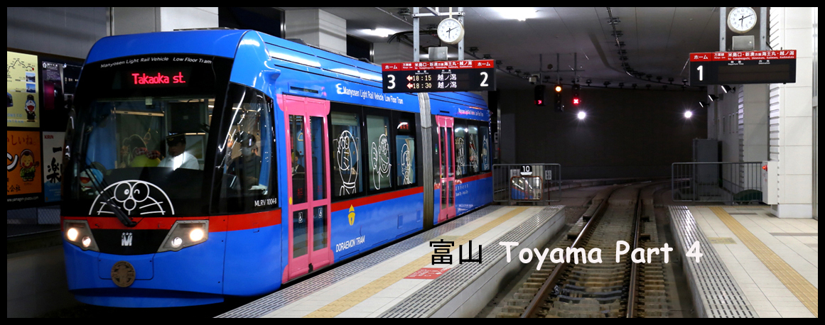 Toyama Trams