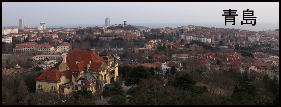Cover photo - Qingdao