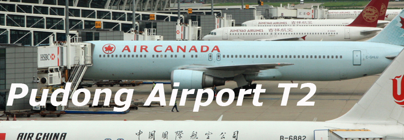 Pudong Airport T2