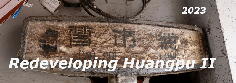 Redeveloping Huangpu - 2023