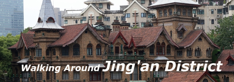 Jing'an District