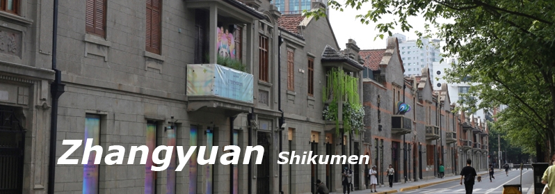 Zhangyuan shikumen revitalization