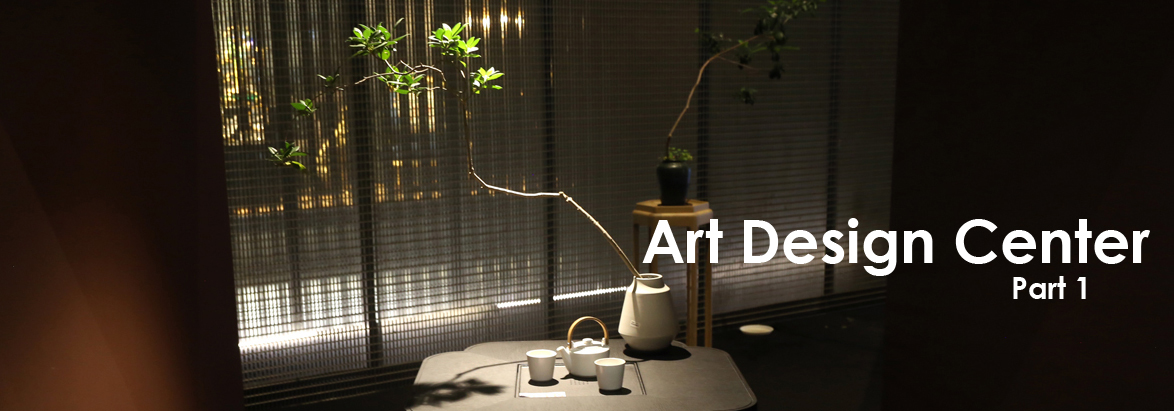 Art Design Center