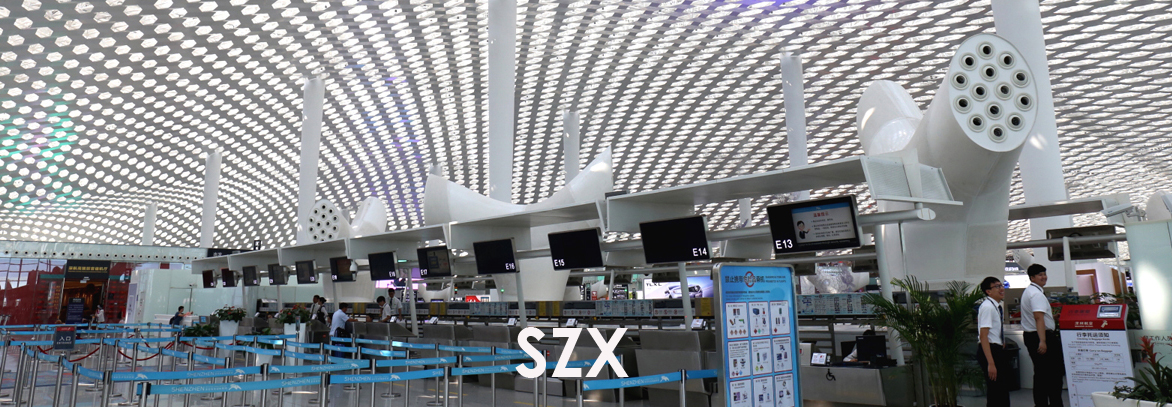 SZX - Airport