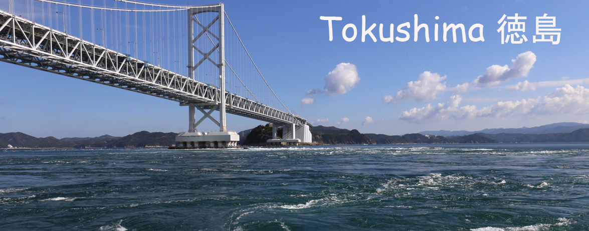 Shikoku Tokushima