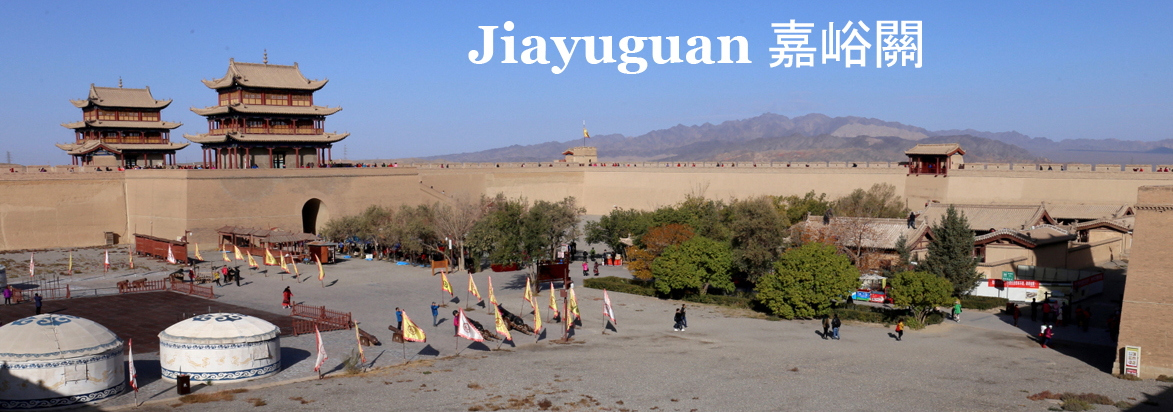 Jiayuguan
