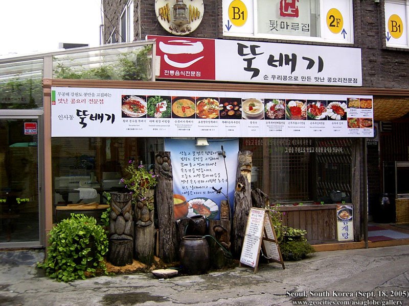 SEOUL02-S02-019.jpg