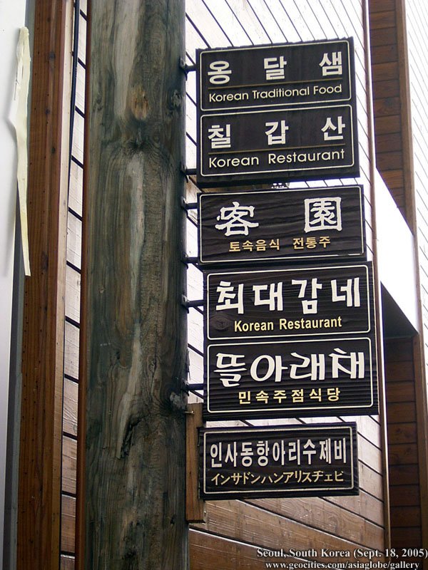 SEOUL02-S02-062.jpg