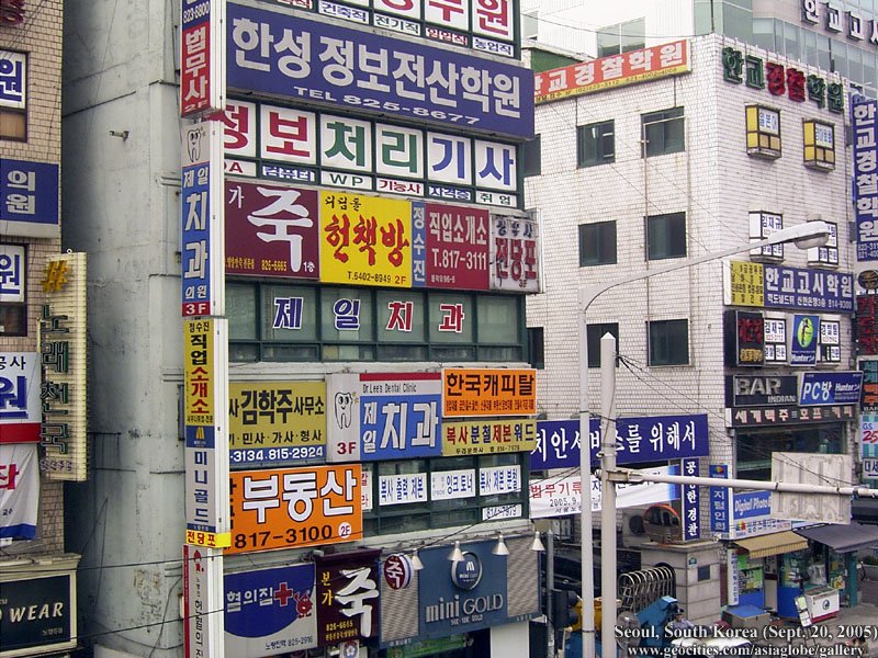 [Resim: SEOUL04-S01-081.jpg]