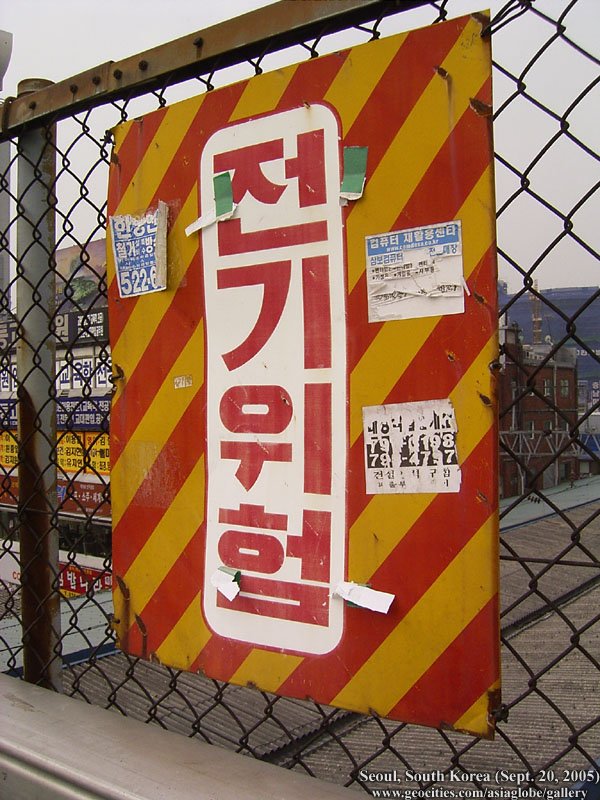 [Resim: SEOUL04-S01-086.jpg]