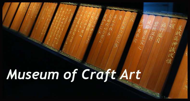 Museum of Craft Art