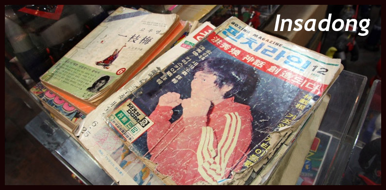 Insadong